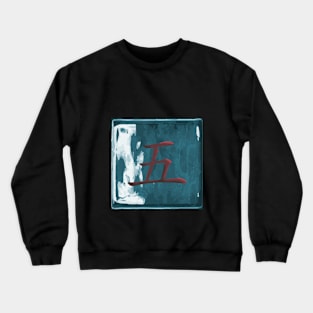 Go Crewneck Sweatshirt